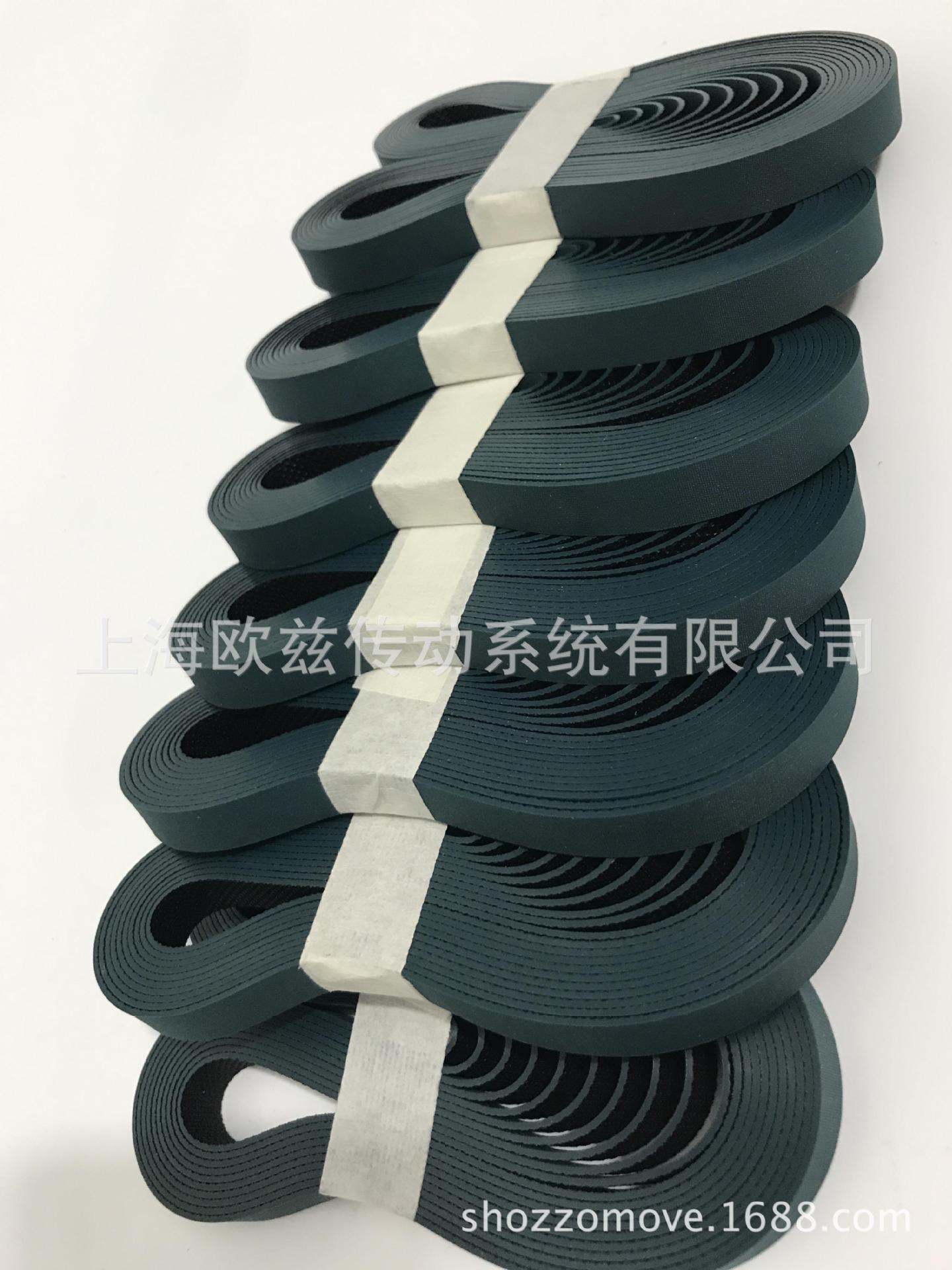 德國（原裝進口）西格林SIEGLINGL-UU20U 光伏硅片彈性帶(圖1)