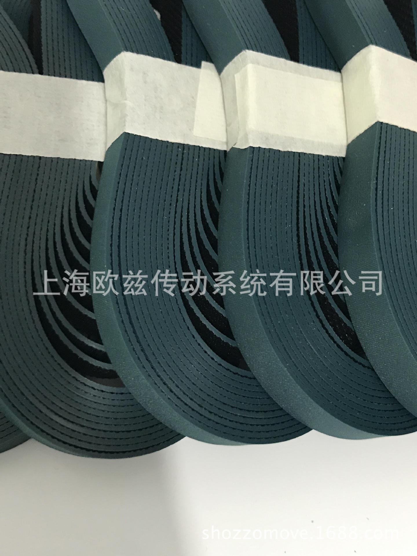 西格林SIEGLINGL-UU20U 光伏硅片彈性帶(圖10)