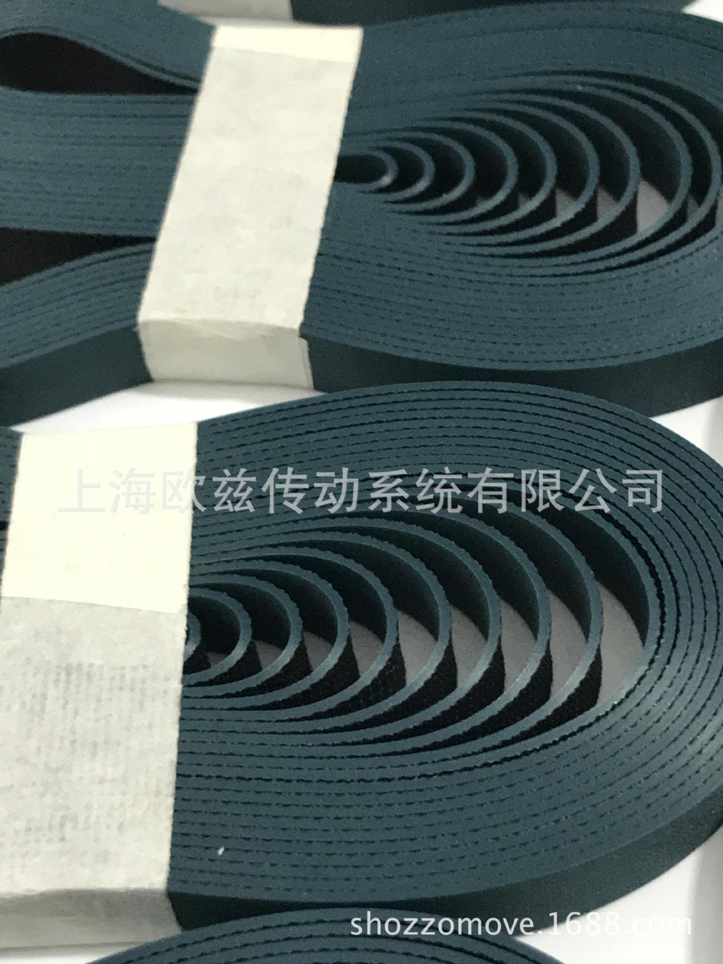 西格林SIEGLINGL-UU20U 光伏硅片彈性帶(圖9)