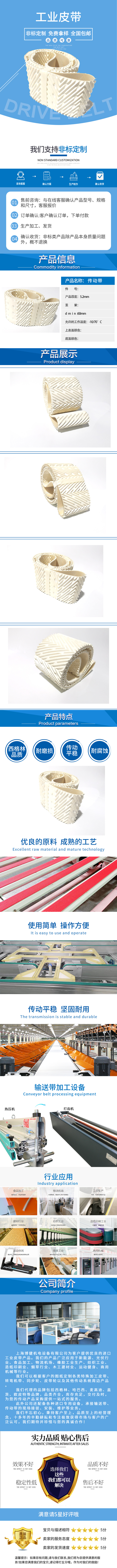 西格林漁業和肉食行業海產加工食品行業普通輸送金檢機玻璃行業平板玻璃輸送(圖2)